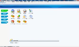 日语日文服装多语言收银软件——男女服装店、品牌店、鞋帽箱包饰品店的通用解决方案