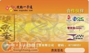 批发充值卡、游戏卡与刮刮卡 印刷与采购全解析