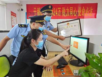 江西赣州 强化监管与服务并举，维护网络市场秩序，提升电商示范创建成色